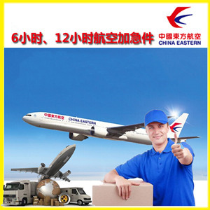 张家口宁远机场托运公司谈空运的四大作用是什么